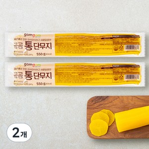 곰곰 통단무지, 550g, 2개