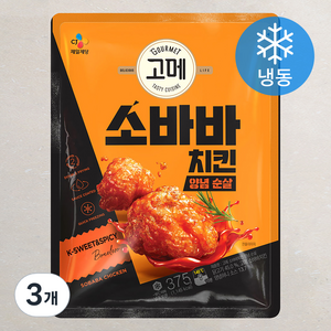 고메 소바바 치킨 양념 순살 (냉동), 375g, 3개