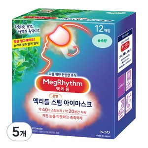 멕리듬 스팀 아이 마스크 숲속향, 5개, 12매입