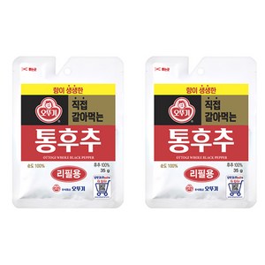 오뚜기 직접 갈아 먹는 통후추 리필용, 35g, 2개