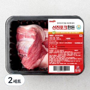 선진포크한돈 미박 뒷사태 수육용 600g + 분말스프 세트 (냉장), 2세트