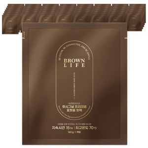 브라운 라이프 핫시그널 프리미엄 국내산 포켓용 핫팩 160g, 50개