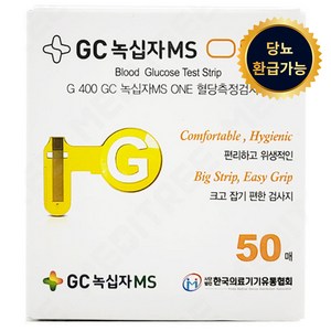 GC녹십자MS ONE 혈당시험지, 1개, 50개입