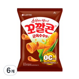 꼬깔콘 롯데제과 군옥수수맛, 134g, 6개