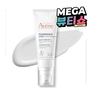 아벤느 똘레랑스 하이드레이팅 플루이드 히알루론산 수분진정 로션, 40ml, 1개