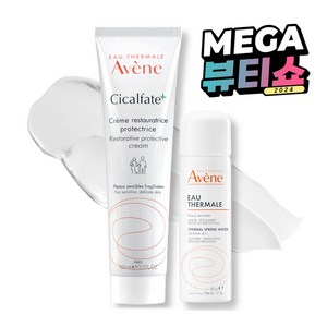 아벤느 시칼파트 플러스 SOS 크림 100ml + 오떼르말 미스트 50ml, 1세트