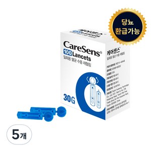 케어센스 채혈침 30g, 100개입, 5개