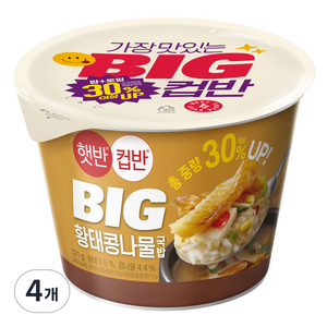 햇반컵반 BIG 황태 콩나물 국밥, 321g, 4개