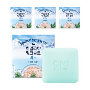 히말라야핑크솔트 내추럴 스파 비누 시원한 허브향, 90g, 4개