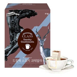 클래스 로스티크 쟈뎅 드립백 스모키 과테말라, 8g, 1개, 7개입