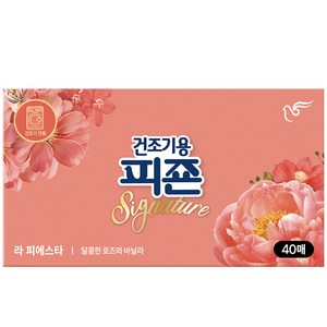 피죤 건조기용 드라이시트 섬유유연제 시그니처 라피에스타, 1개, 40매