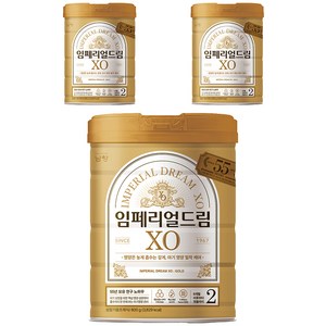 임페리얼드림XO 분유 2단계, 3개, 800g