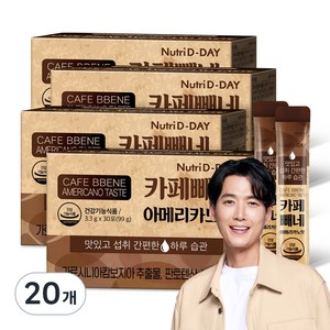 뉴트리디데이 카페빼네 아메리카노맛, 99g, 20개