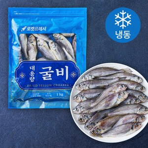 대용량 굴비, 1개, 1kg