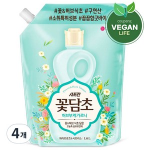 샤프란 꽃담초 섬유유연제 화이트로즈, 1.6L, 4개