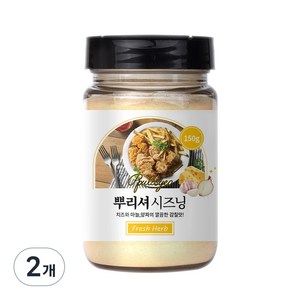 신선약초 뿌리셔 시즈닝, 150g, 2개