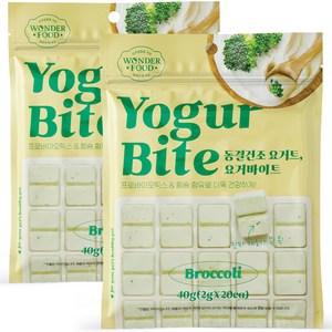 원더푸드 반려동물 요거 바이트 간식, 브로콜리, 2개