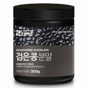 조은약초 검은콩 분말, 1개, 300g