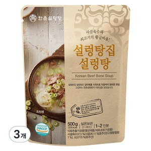 한촌 설렁탕집 설렁탕, 500g, 3개