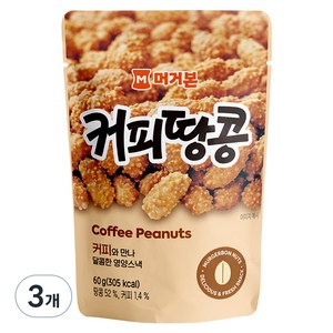 머거본 커피땅콩, 60g, 3개