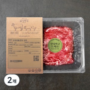 설성목장 무항생제 인증 한우 1+ 우둔 장조림용 (냉장), 300g, 2개