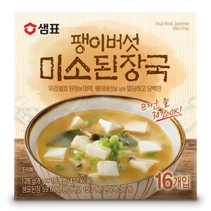 샘표 팽이버섯 미소된장국 16p, 128g, 1개