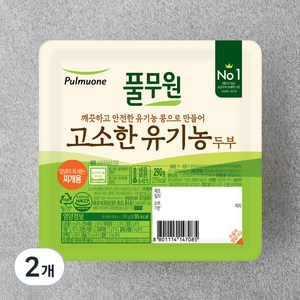 풀무원 고소한 유기가공식품 인증 두부 찌개용, 290g, 2개