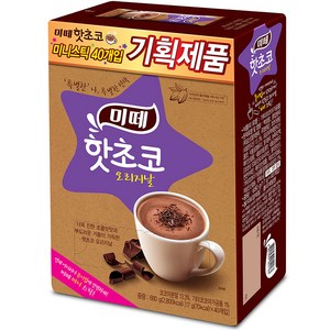 미떼 핫초코 오리지날, 17g, 40개입, 1개