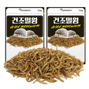 소동펫 건조밀웜 고슴도치 사료, 150g, 2개