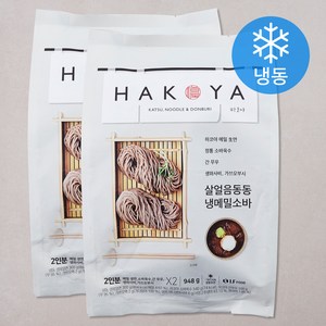 하코야 살얼음 동동 냉메밀소바 (냉동), 948g, 2개