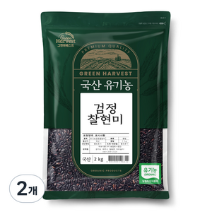 그린하베스트 국산 유기농 검정찰현미, 2kg, 2개