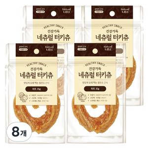 내츄럴랩 네츄럴 터키츄 하트 강아지 건조간식, 칠면조, 35g, 8개