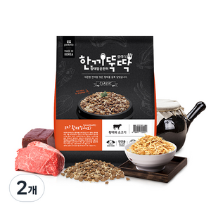 한끼뚝딱 생후 3개월령 이후 황태담은 클래식 강아지 사료, 1kg, 2개