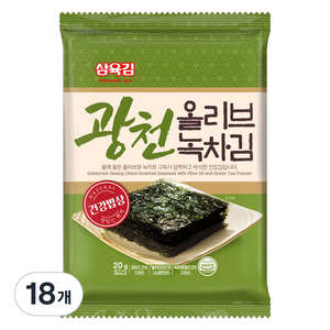 삼육김 광천 올리브녹차김 전장김, 18개, 20g