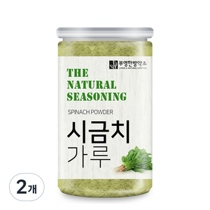 부영한방약초 시금치 가루, 150g, 2개