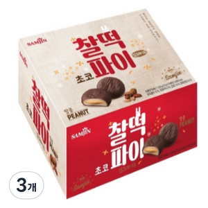 삼진 초코 찰떡파이 30개입, 750g, 3개