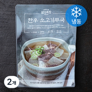 설성목장 한우 소고기무국 (냉동), 500g, 2개