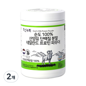 백년누리 순도 100% 산양유 단백질 분말 네덜란드 프로틴 파우더, 200g, 2개