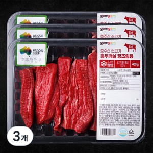 곰곰 호주산 소고기 홍두깨살 장조림용 (냉장), 400g, 3개