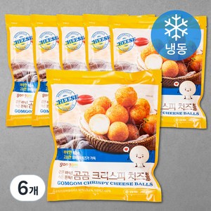 곰곰 크리스피 치즈볼 (냉동), 280g, 6개