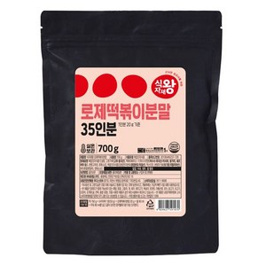 식자재왕 로제 떡볶이분말, 1개, 700g