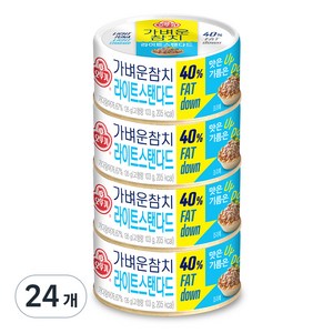 오뚜기 가벼운참치 라이트스탠다드, 135g, 24개