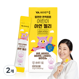 비타민마을 맘편한 면역튼튼 어린이 아연 젤리 15p, 225g, 2개