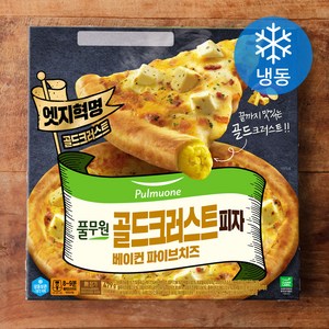 풀무원 골드크러스트 피자 베이컨 파이브 치즈 (냉동), 479g, 1개