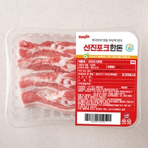 선진포크 한돈 1등급이상 삼겹살 구이용 (냉장), 500g, 1팩