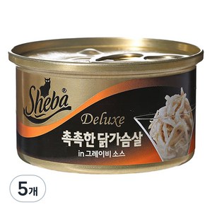 쉬바 반려묘용 간식 캔, 닭가슴살, 85g, 5개