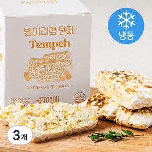 키토유 병아리콩 템페 (냉동), 3개, 400g