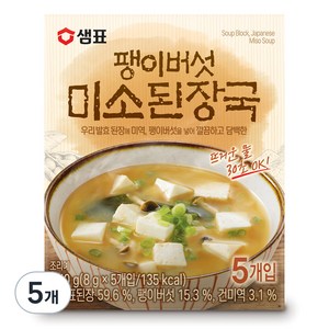 샘표 팽이버섯 미소된장국, 40g, 5개