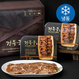 경복궁 칼집 LA갈비 선물세트 (냉동), 600g, 2개