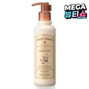 더페이스샵 리치핸드V소프트 터치 핸드 로션 200ml, 1개
